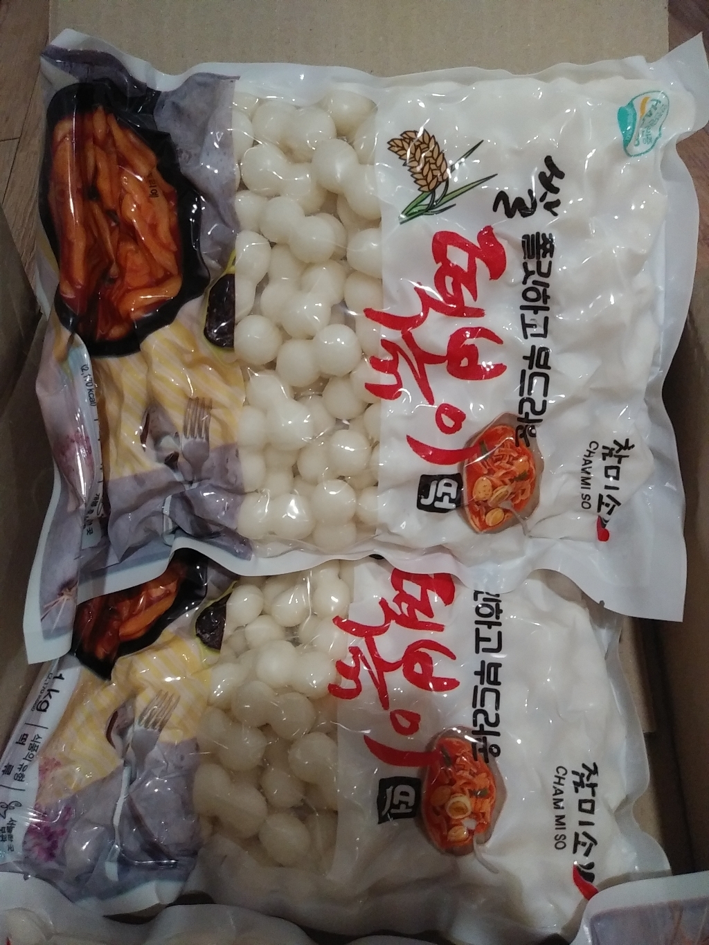 참미소떡볶이 조랭이떡 2개입 리뷰후기