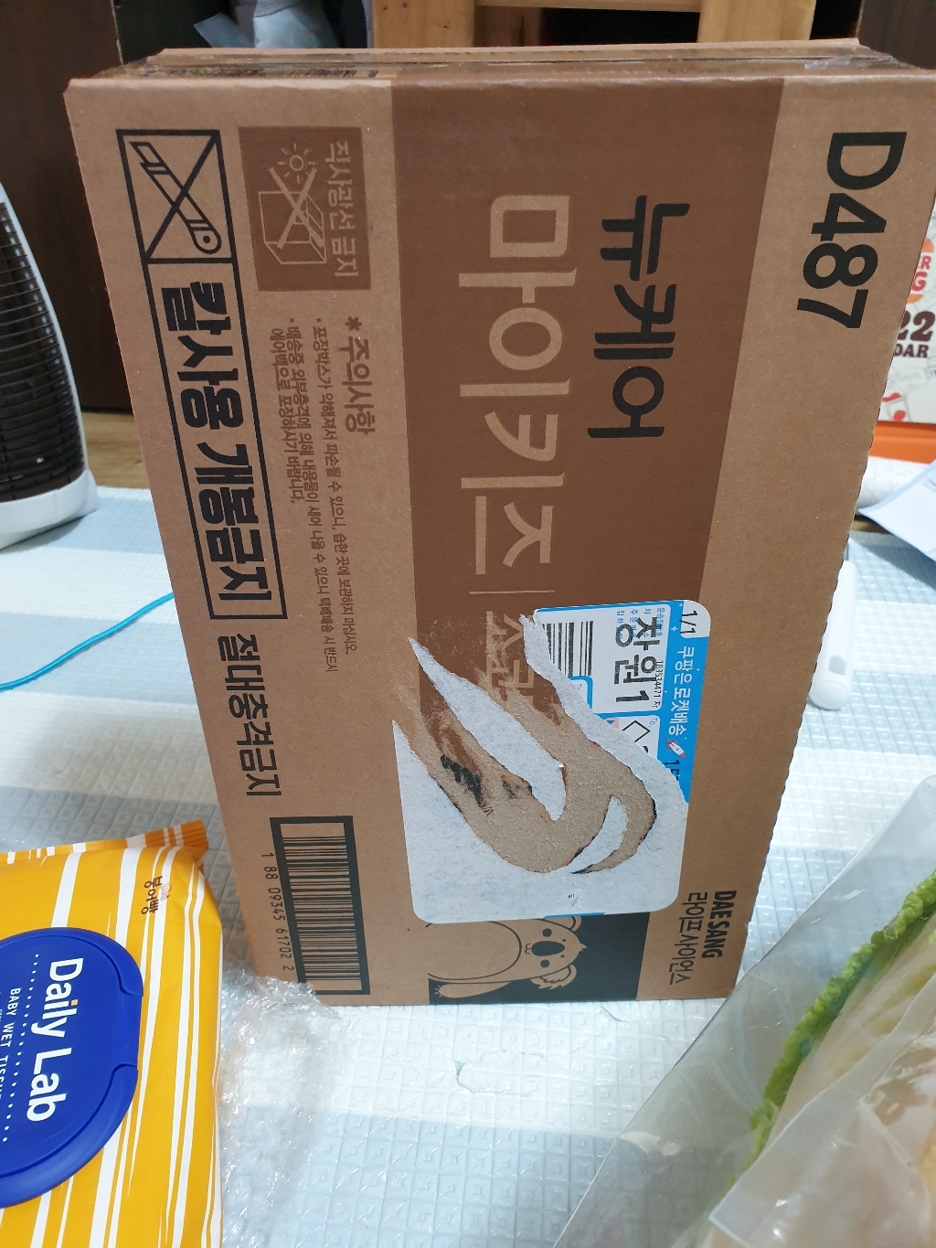 마이밀 마이키즈 초코맛