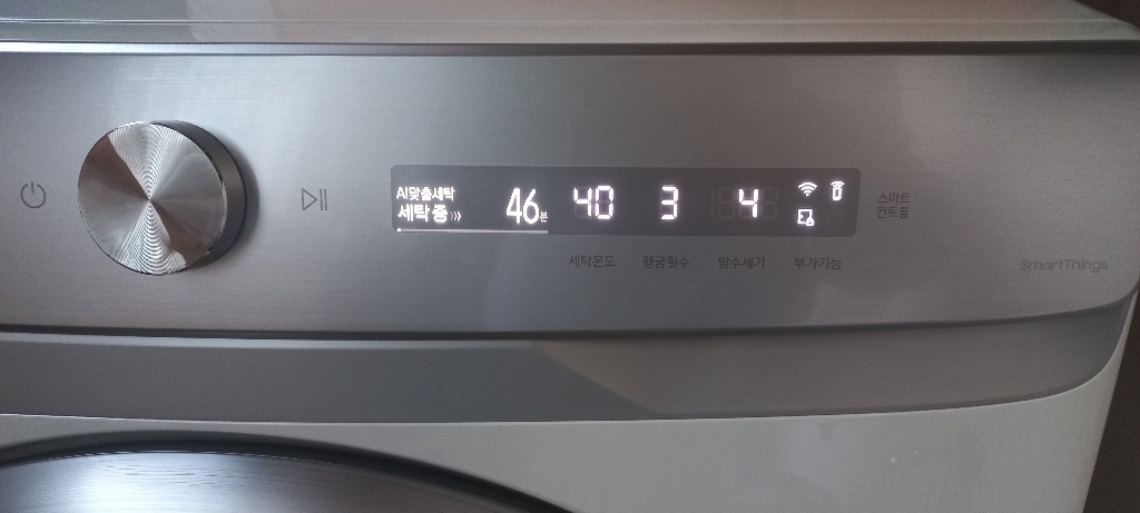 삼성전자 그랑데 세탁기 AI WF23T8500KE 방문설치