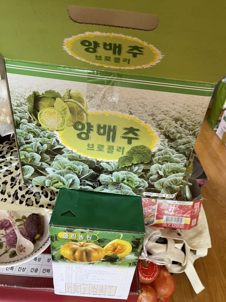 중리농원 양배추브로콜리즙   맛보기 사은품 리뷰후기