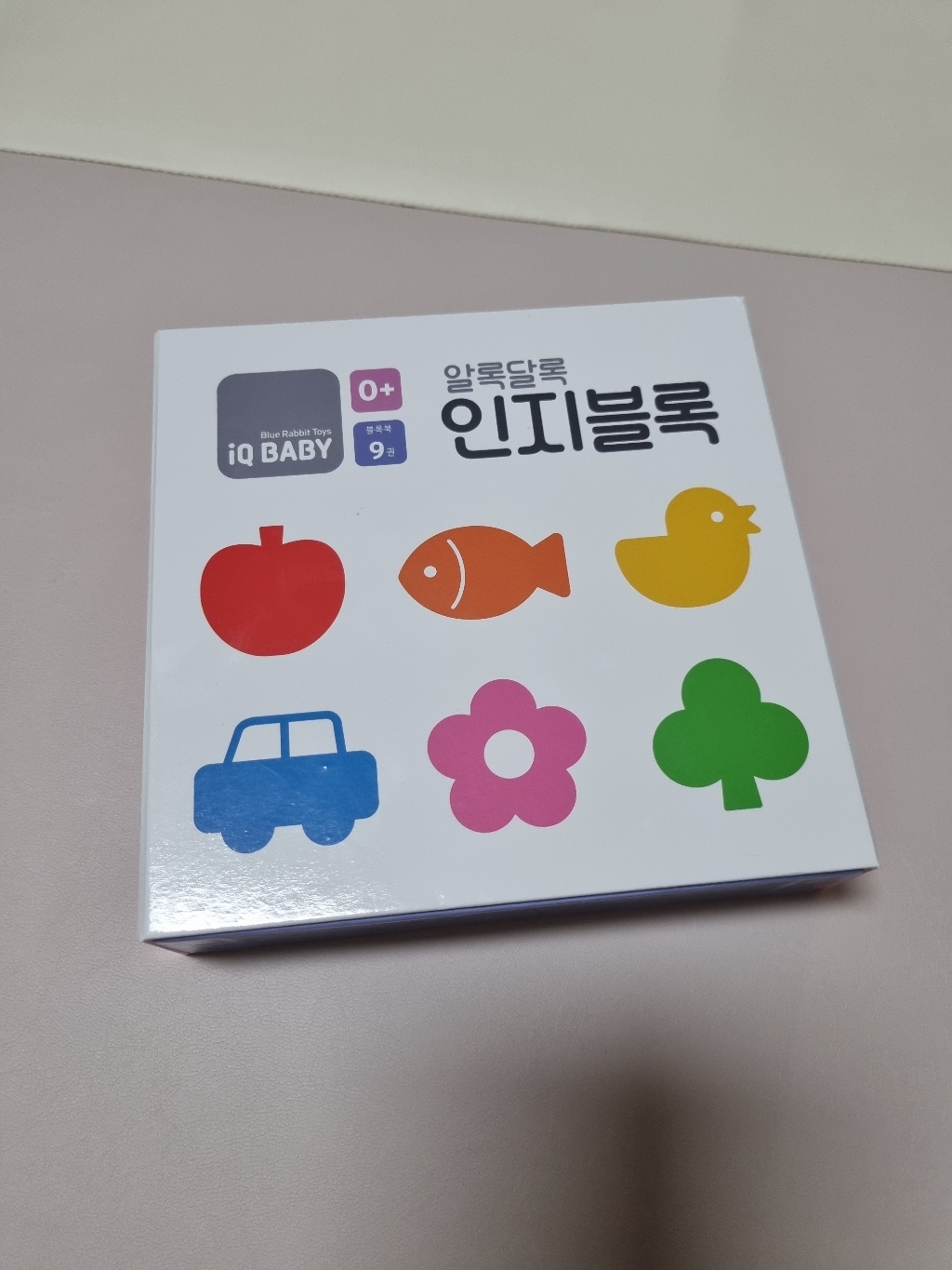 알록달록 인지블록