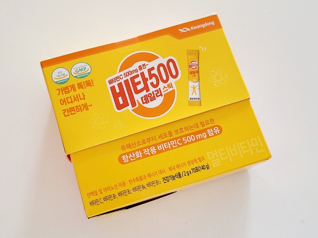 광동 비타500 데일리 스틱 리뷰후기