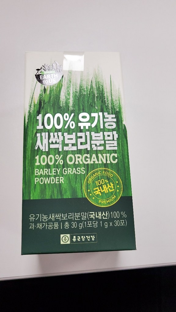 종근당건강 유기농 새싹보리분말