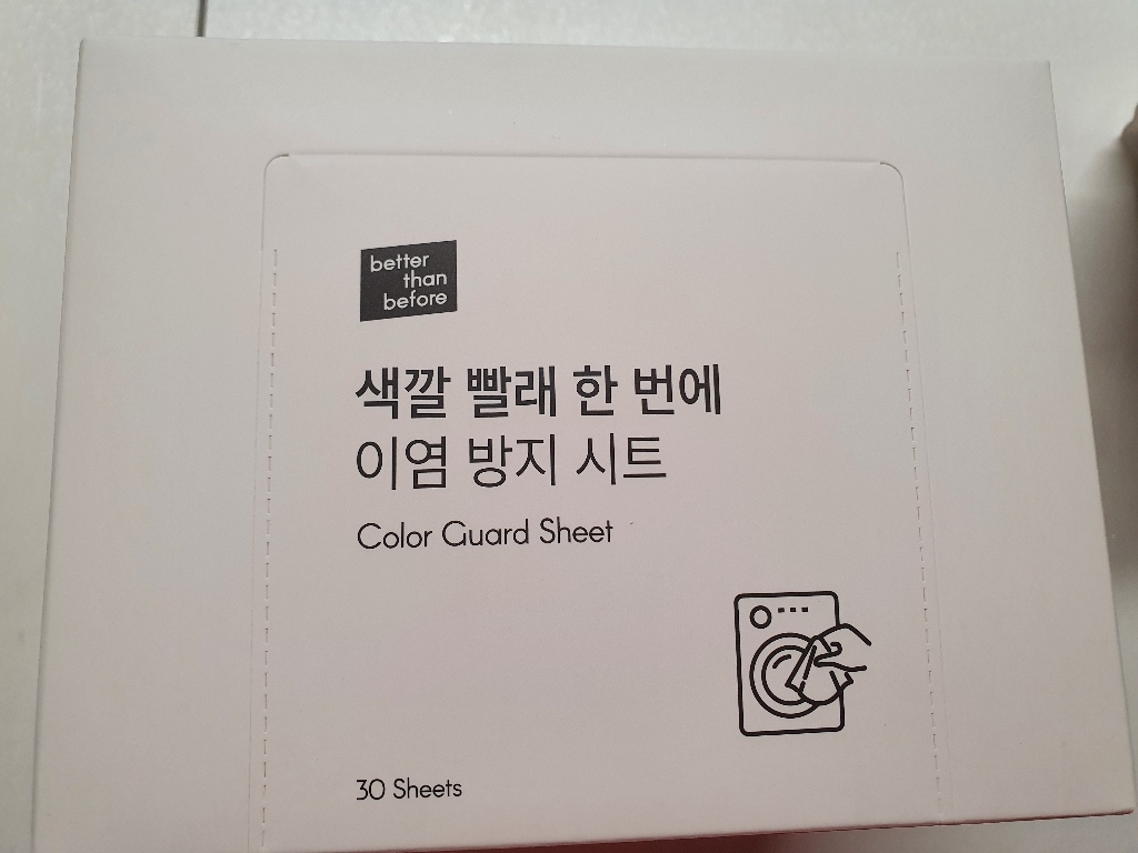베러댄비포 이염방지시트