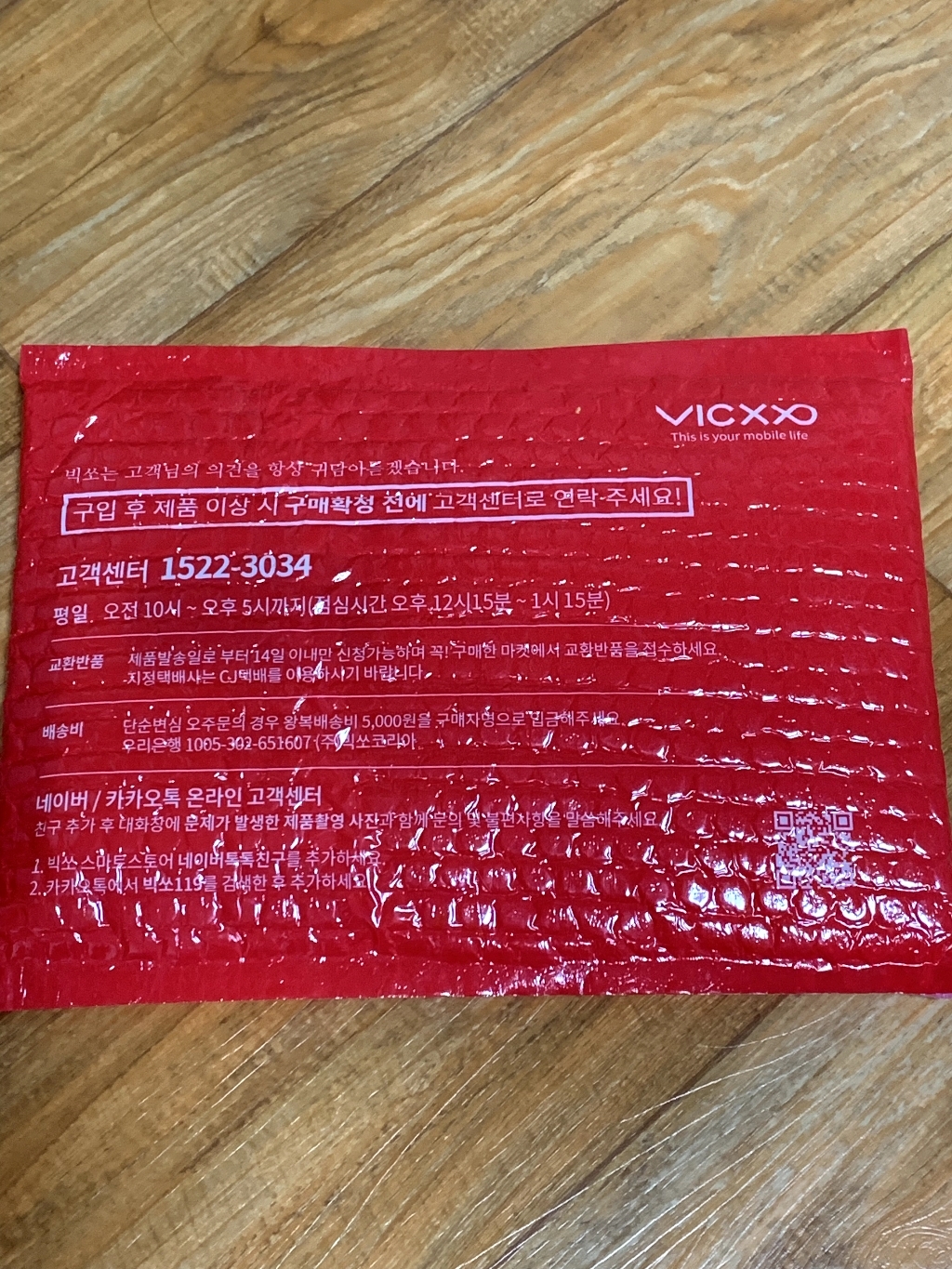 빅쏘 3DS 풀커버 전면 지문방지 자가복원 갤럭시워치 액정보필름 3매