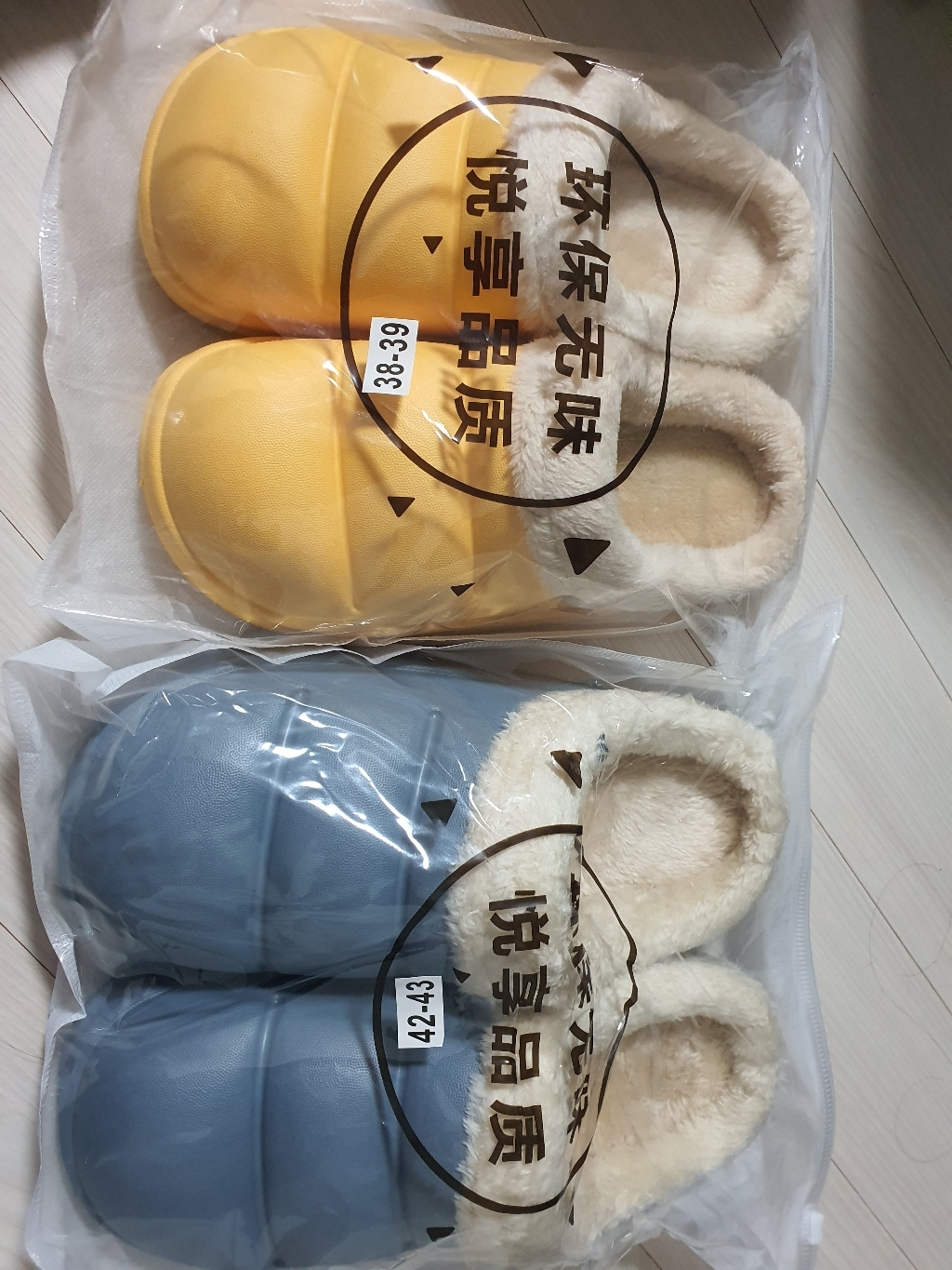 [써보니조트라] 식빵 방수 털실내화 털슬리퍼 캠핑신발 남성 여성 겨울슬리퍼 사무실 커플