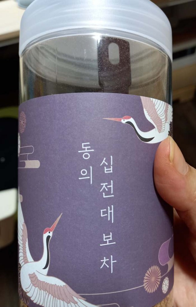 쌍화다방 동의 십전대보차