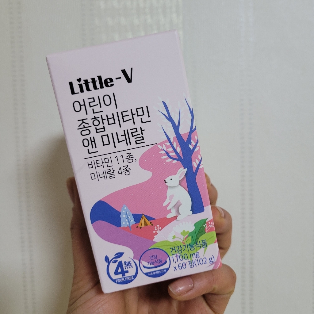 비타민하우스 리틀브이 어린이 종합비타민 앤 미네랄