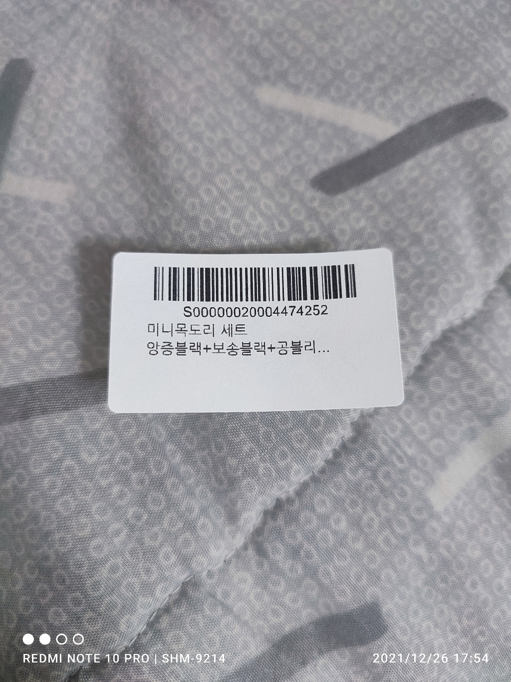 니즈백 여성 미니 쁘띠 목도리 머플러