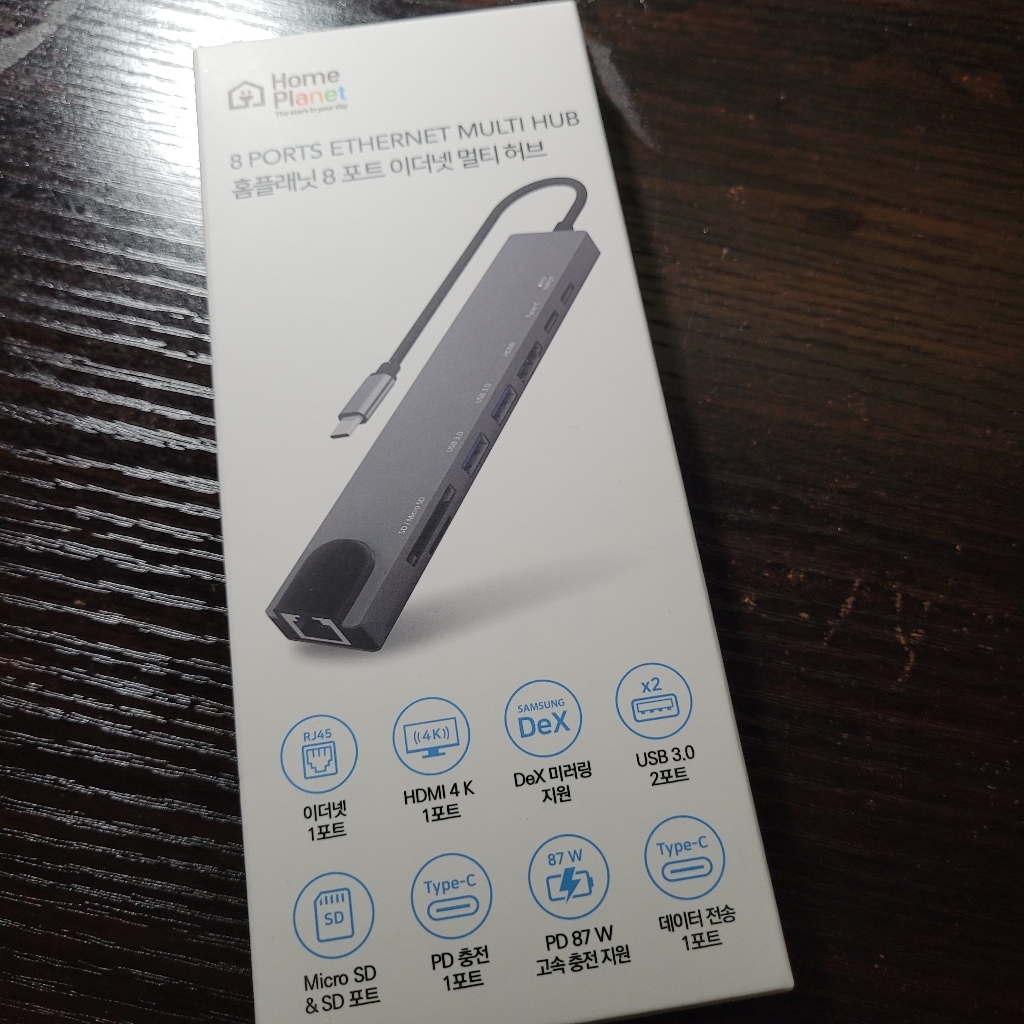 홈플래닛 8포트 USB30 이더넷 멀티허브