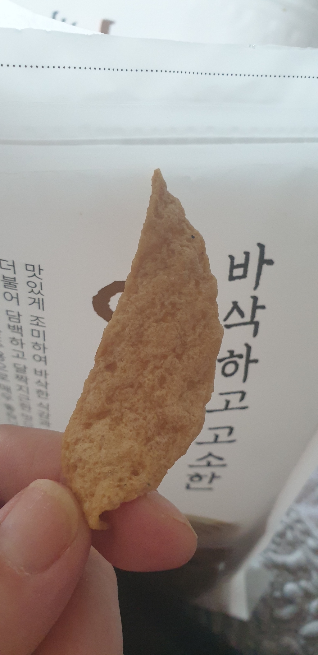 바삭하고 고소한 어포튀각 맛나요 리뷰후기