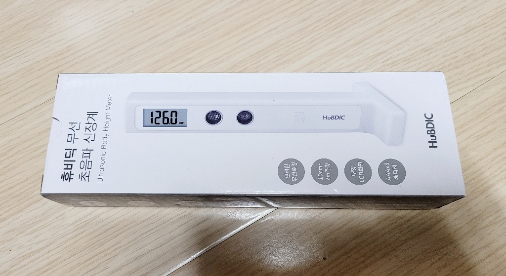 휴비딕 초음파 무선 신장계 HUK-2 키재기