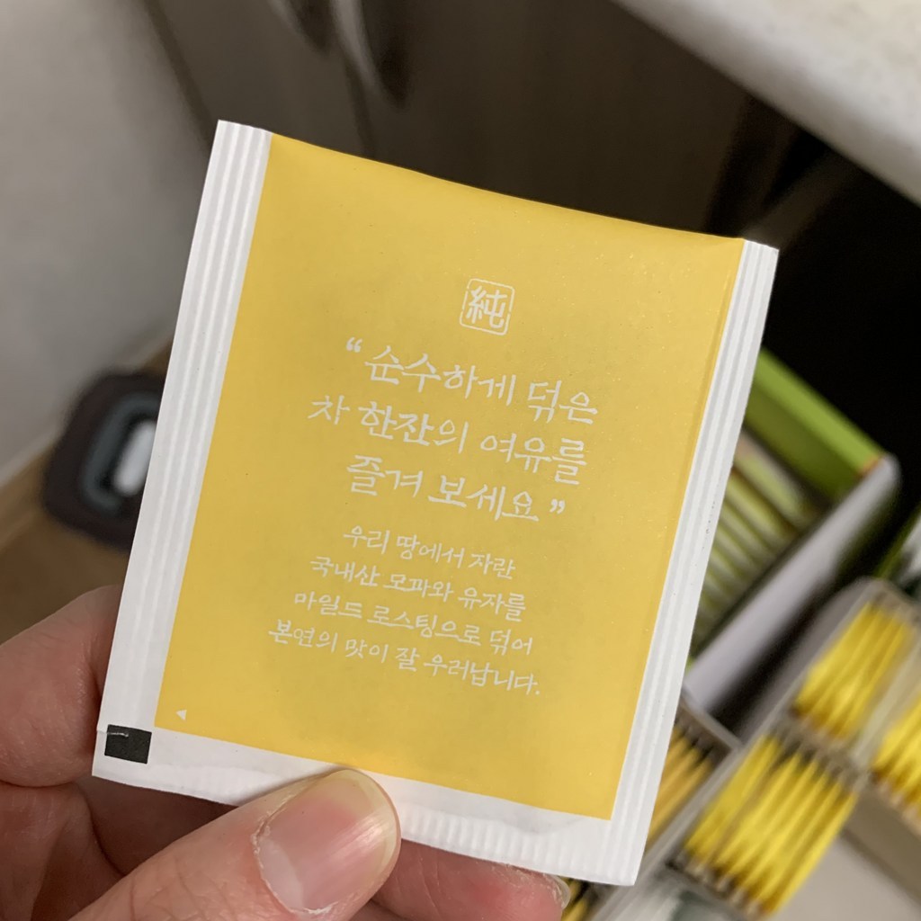 순작 모과 유자차 티백