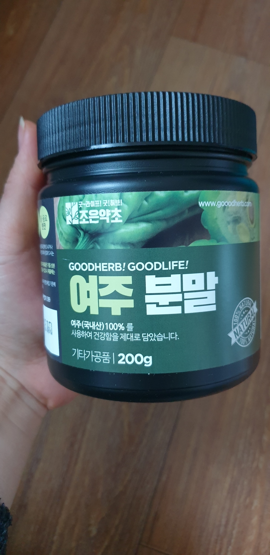 조은약초 여주 고과 여주 분말 가루