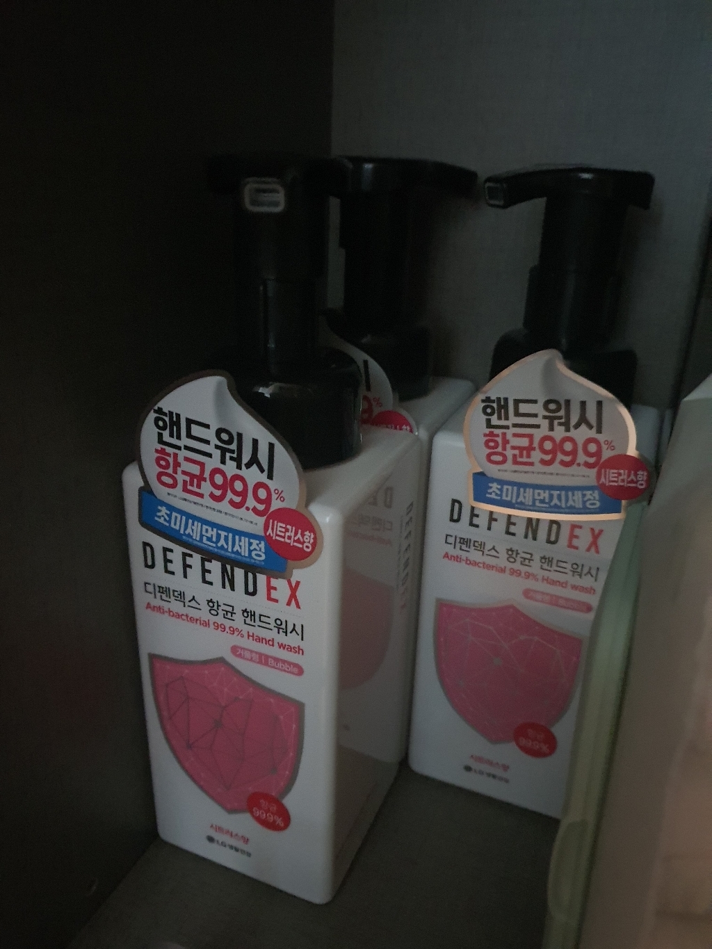 온더바디 디펜덱스 항균 99 버블 핸드워시 시트러스향