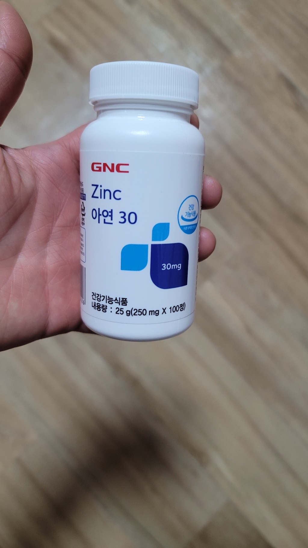 지앤씨 아연30 리뷰 후기
