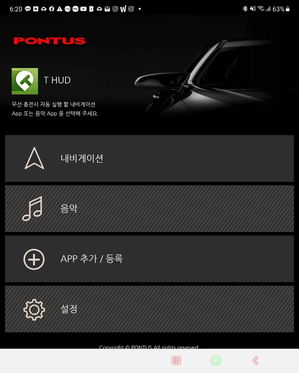 폰터스 신형 스마트 고속 무선충전 거치대 어플설치시 휴대폰 거치시 내비게이션 자동실행