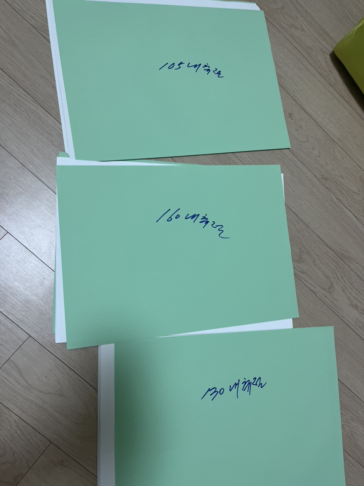 더몰코리아 랑데뷰지 울트라화이트  전지 2절 4절 8절 16절 a2 a3 a4 a5 a6 b4 b5