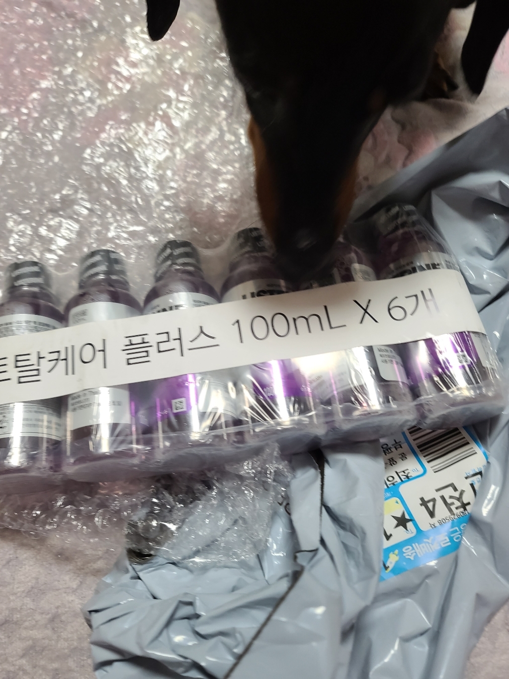 리스테린 토탈케어 플러스 휴대용 구강청결제 리뷰후기