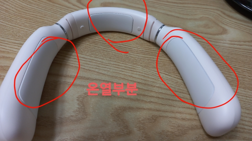 엑스뷰 스마트 목난로 넥히터 휴대용 넥밴드 히터