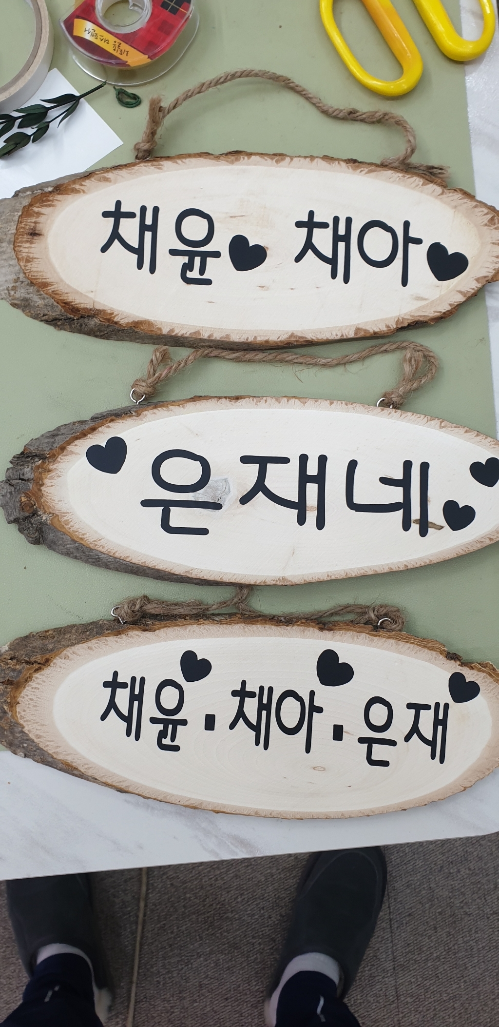 노마드 캠핑 원목 우드 문패 DIY