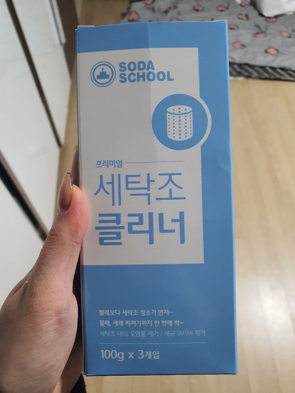 소다스쿨 프리미엄 세탁조 클리너