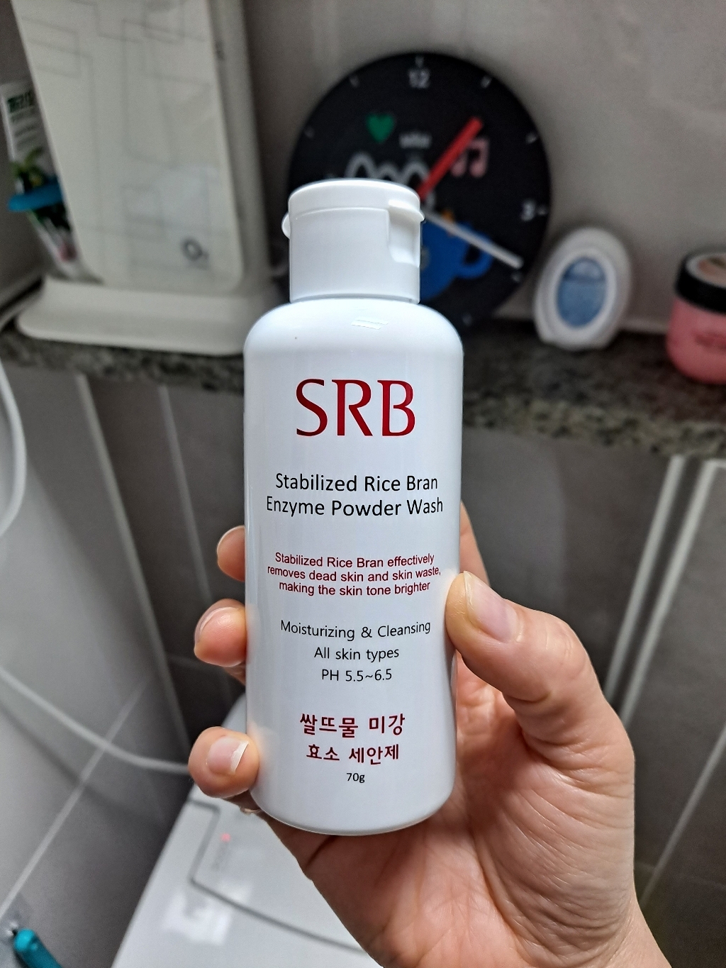 SRB 쌀뜨물 미강 효소 세안제