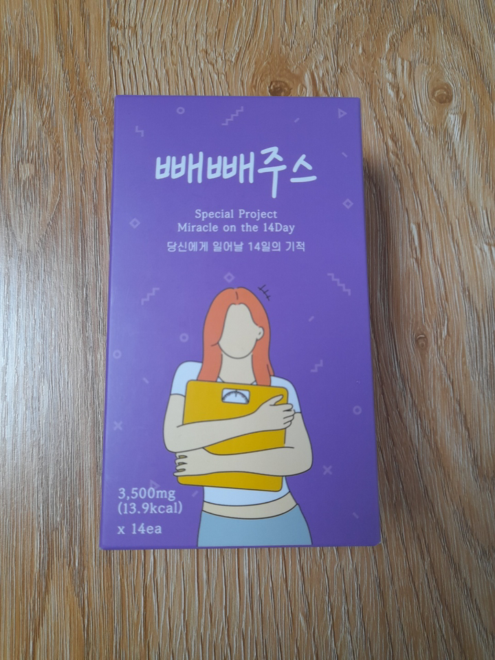 디톡스 빼빼주스 14일의 기적 잘빠지는 해독쥬스 클렌징 클렌즈 해독주스 효과좋은 블루베리맛 리뷰 후기