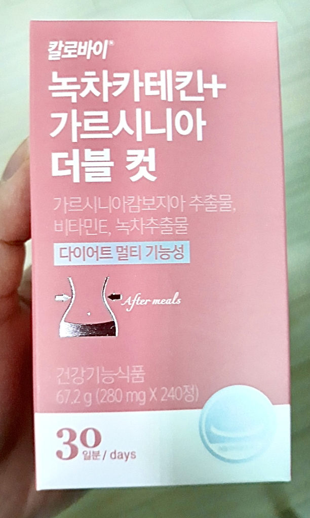 칼로바이 녹차카테킨 가르시니아 더블컷 67