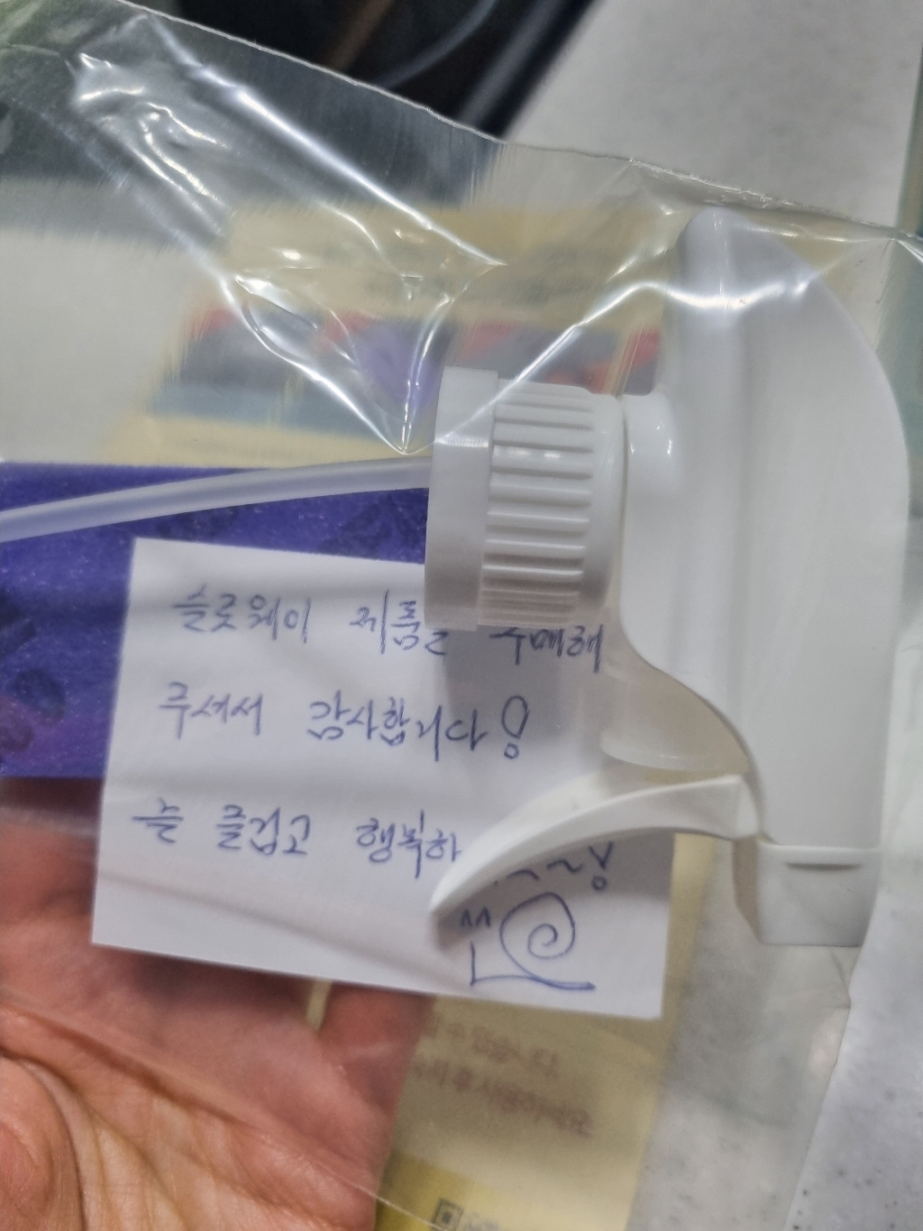 슬로웨이 욕실 주방 물때제거 클리너