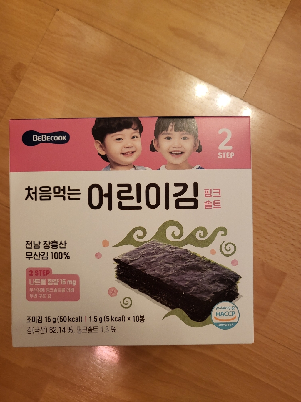 베베쿡 처음 먹는 어린이 김
