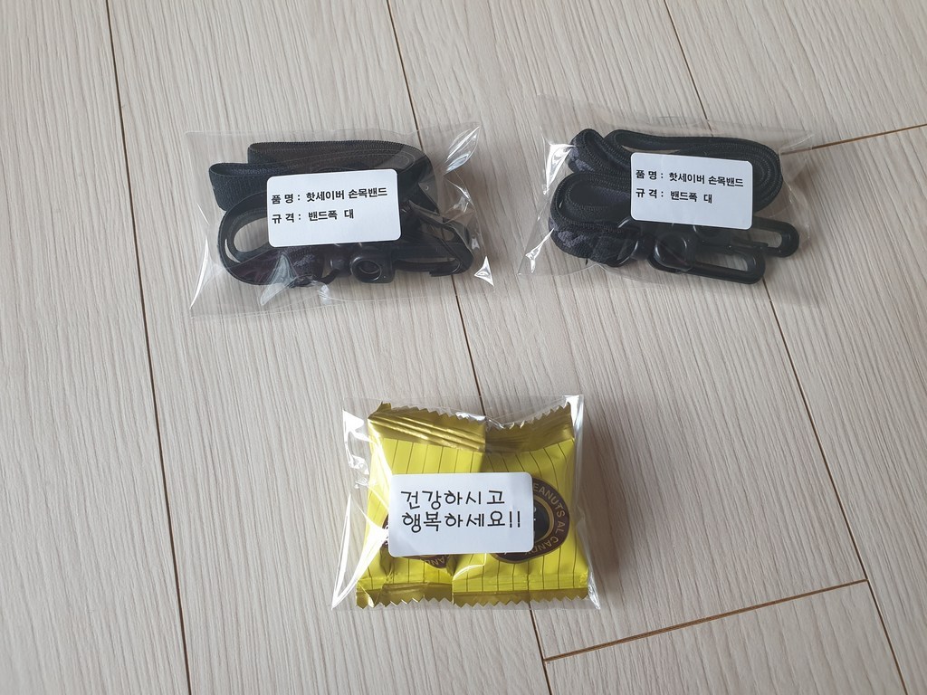 핫세이버 스키장갑 분실방지 스트랩 끈 줄 고리 리쉬코드 손목 밴드 1세트