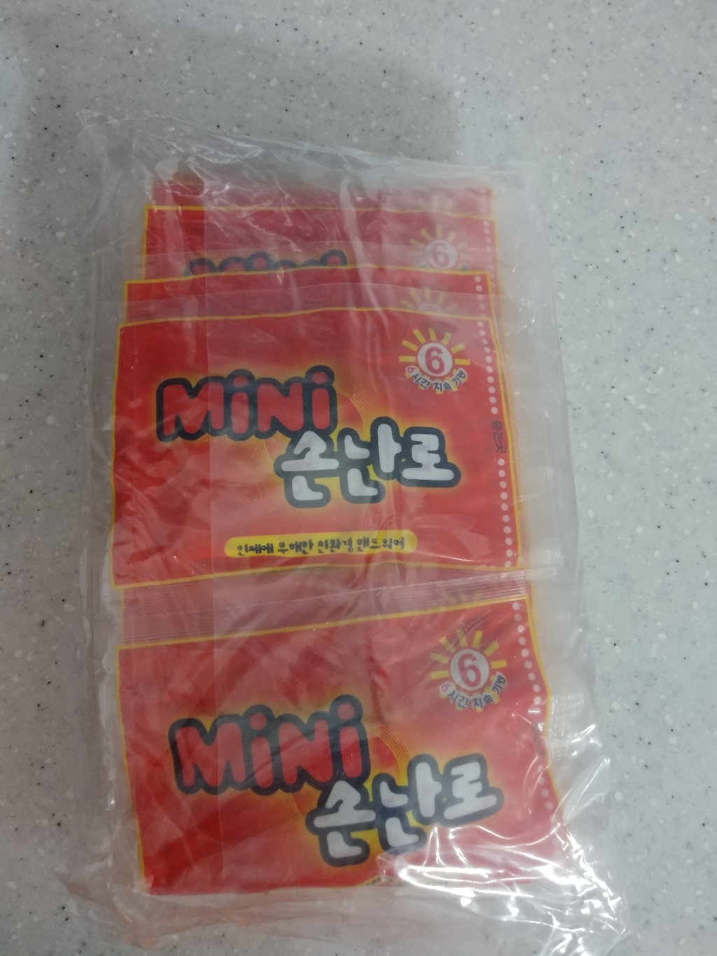 미니미니 손난로 포켓용