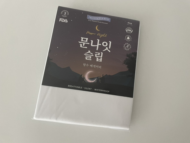 프로텍트어베드 문나잇 슬립 방수 베개커버