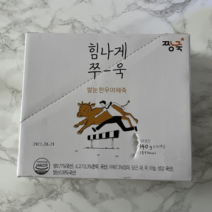 짱죽 쌀눈 한우야채죽 스파우트형