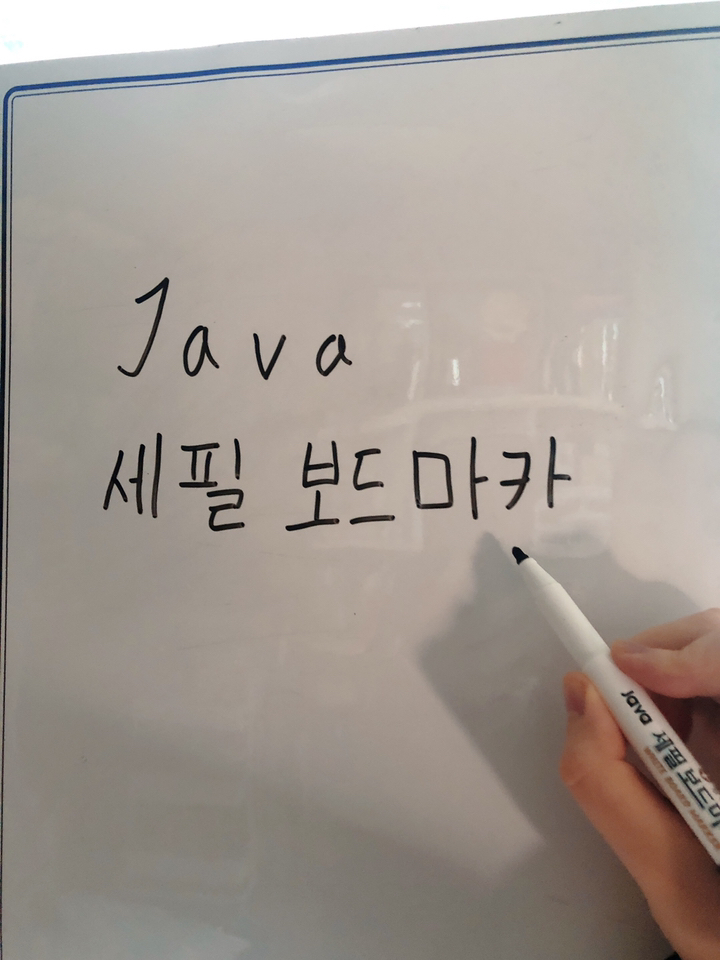 자바펜 세필 보드마카