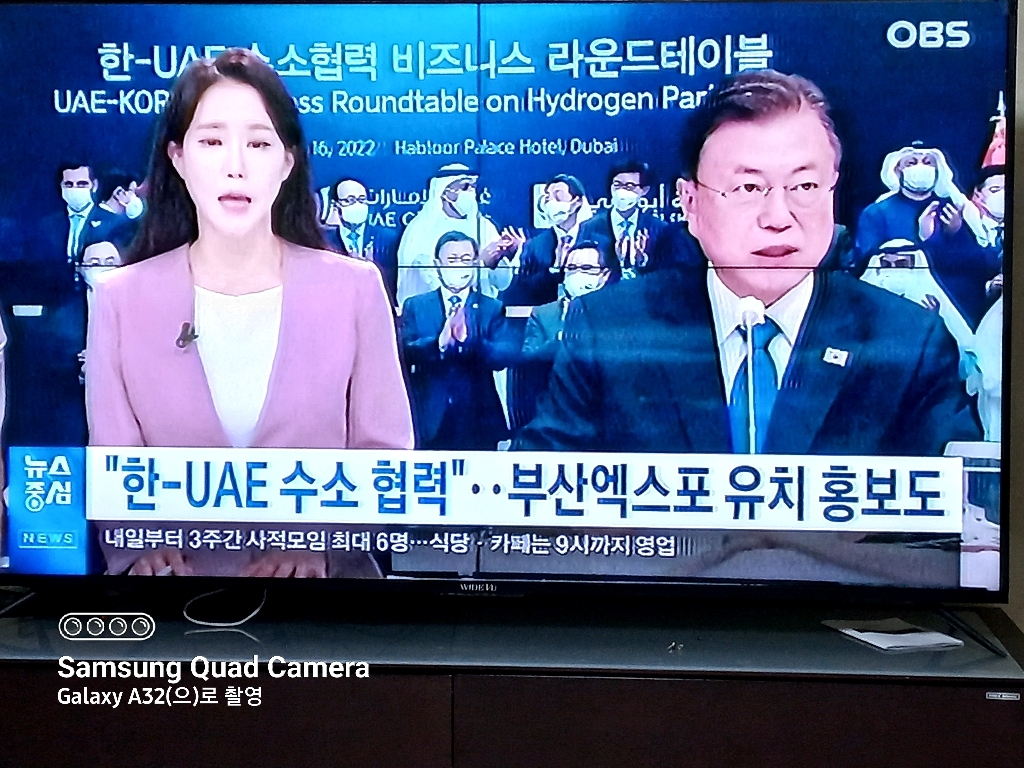 익스코리아 75TV 4K UHD 안드로이드 스마트TV SGA75UEX1 구글 리뷰후기