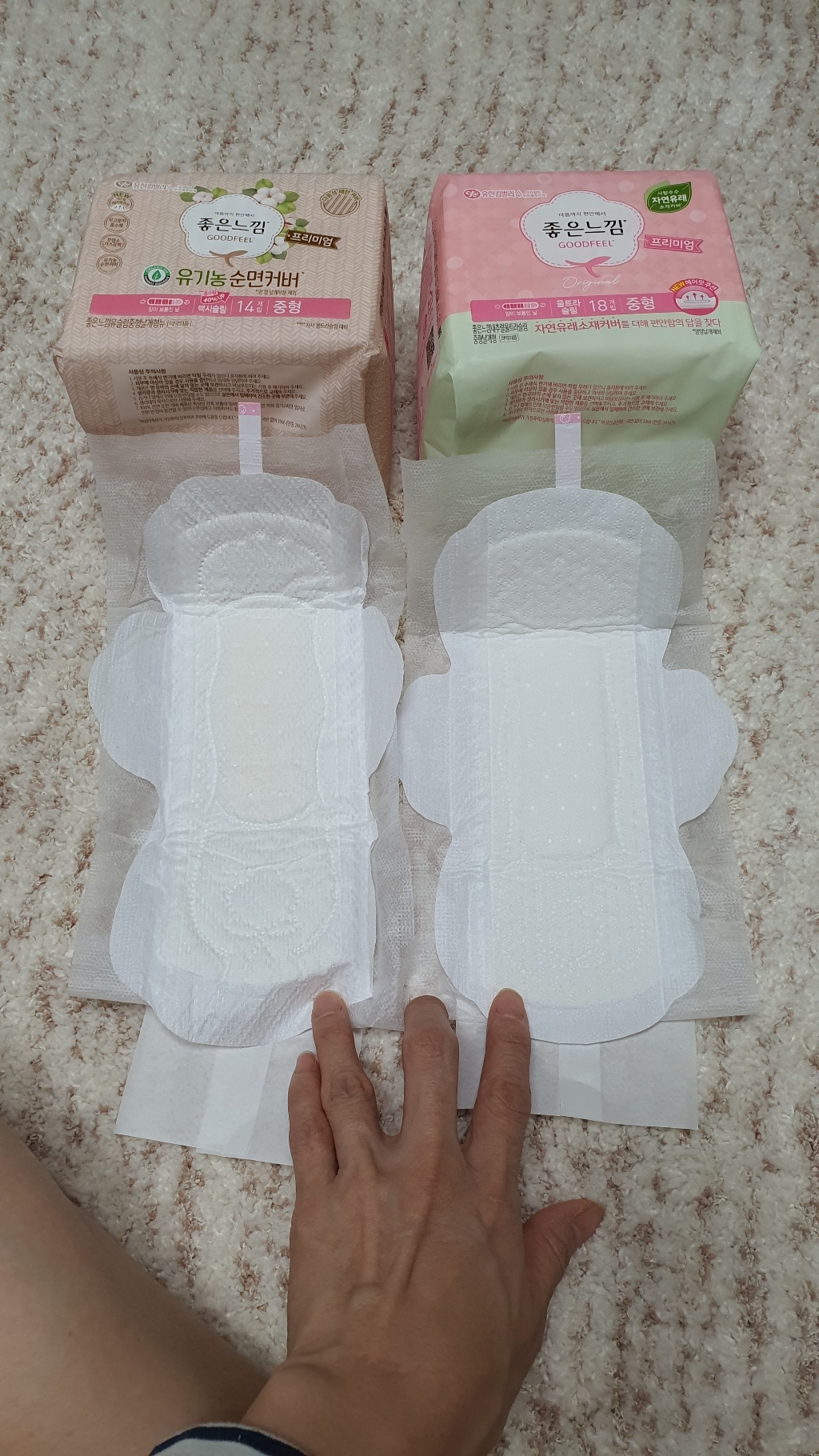 좋은느낌 내추럴 프리미엄 울트라 날개 중형