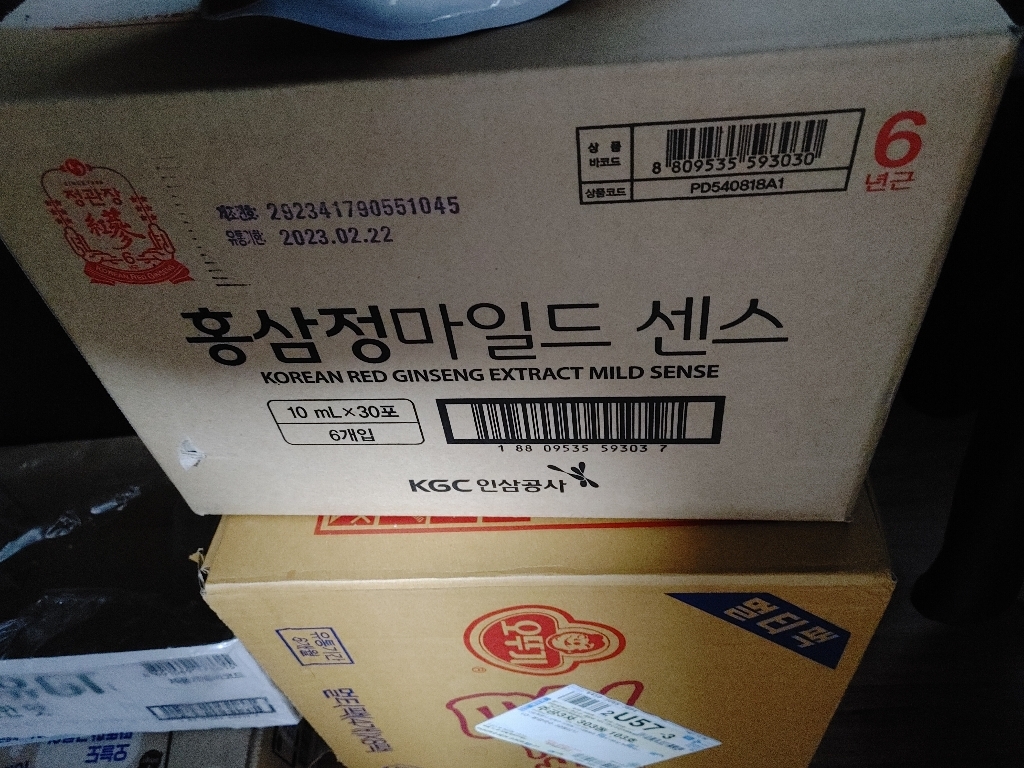 [K쇼핑]정관장 홍삼정 마일드센스 6박스/180포 리뷰후기