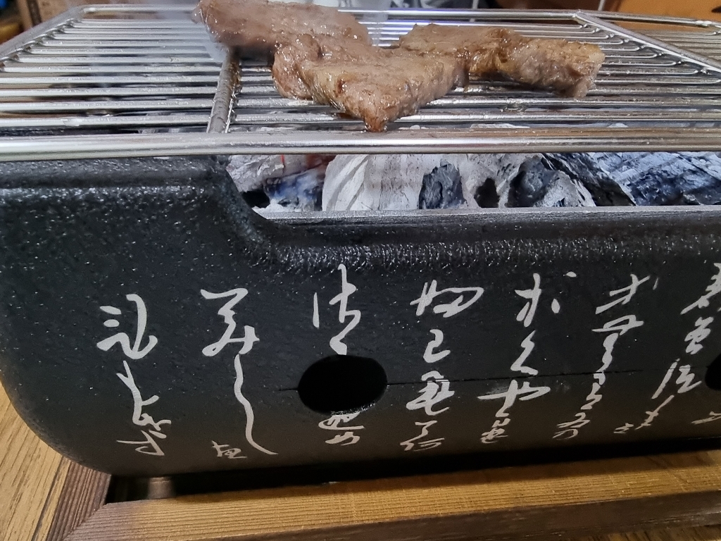 일본식 직사각 미니 화로