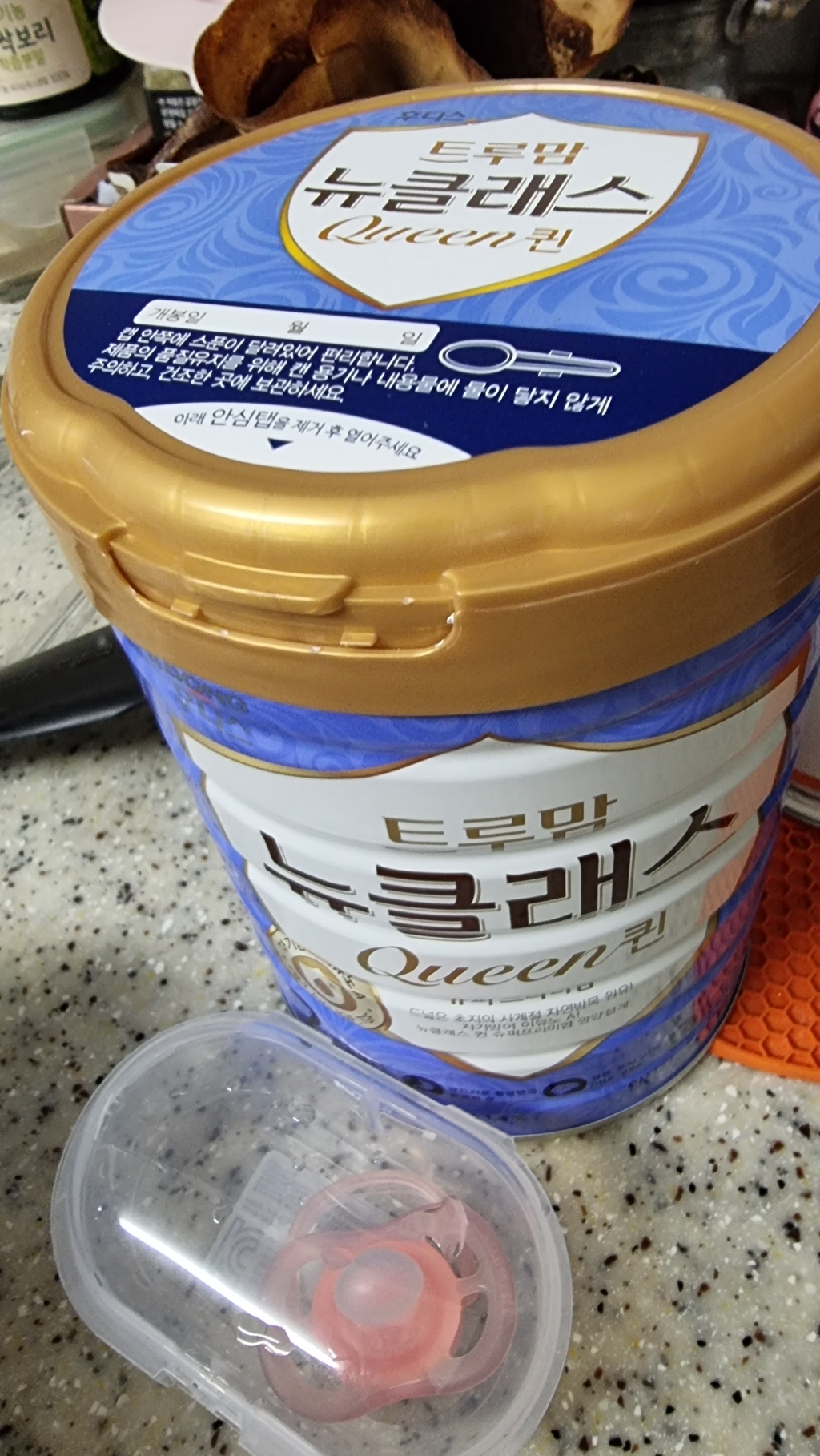 트루맘 뉴클래스 퀸 슈퍼프리미엄 분유 2단계