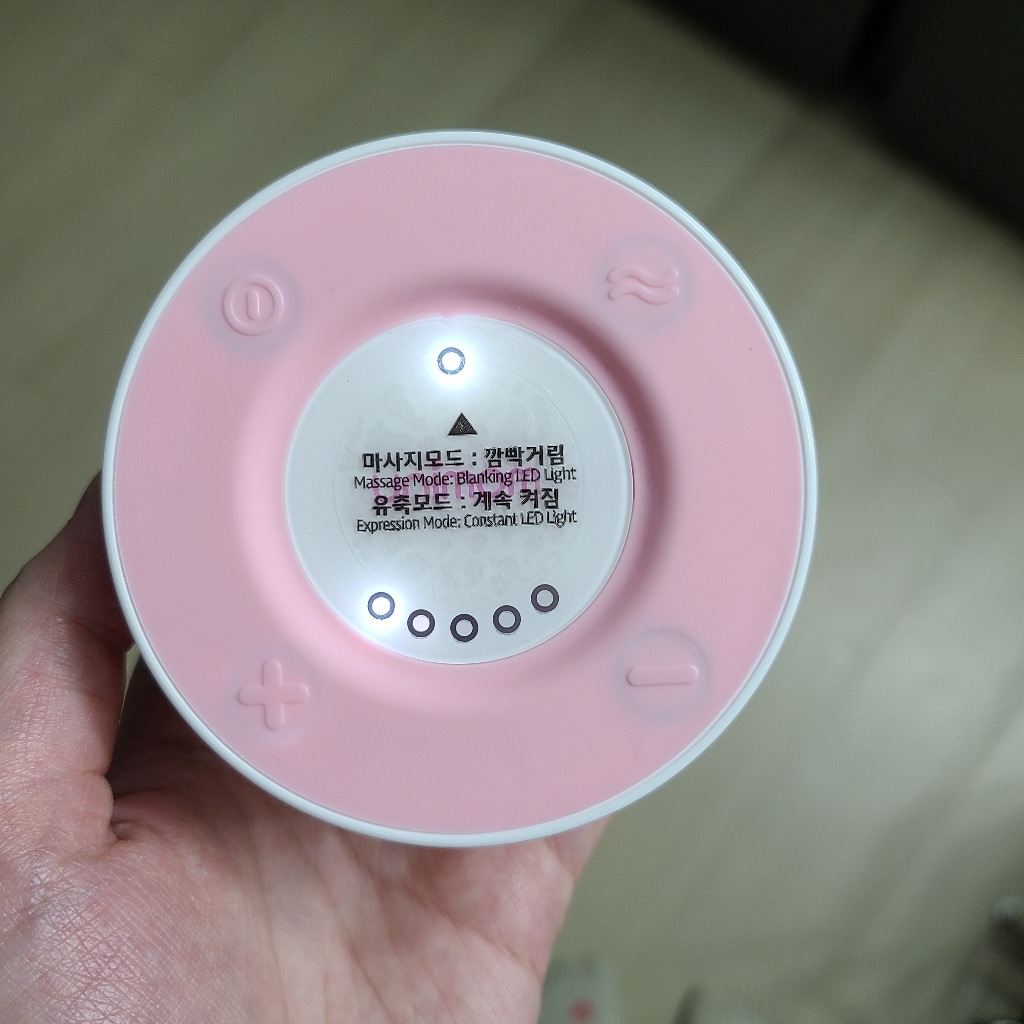 유니맘 전동식 모유착유기 리뷰후기