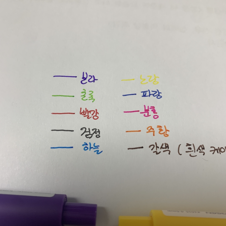카코 중성 젤펜 리필심 0