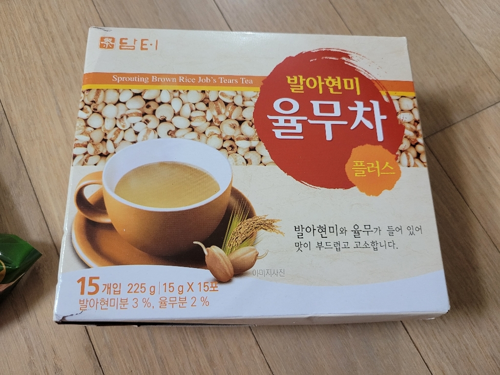 담터 발아 현미 율무차