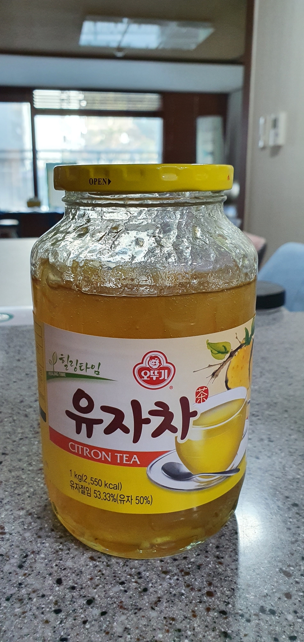 오뚜기 유자차