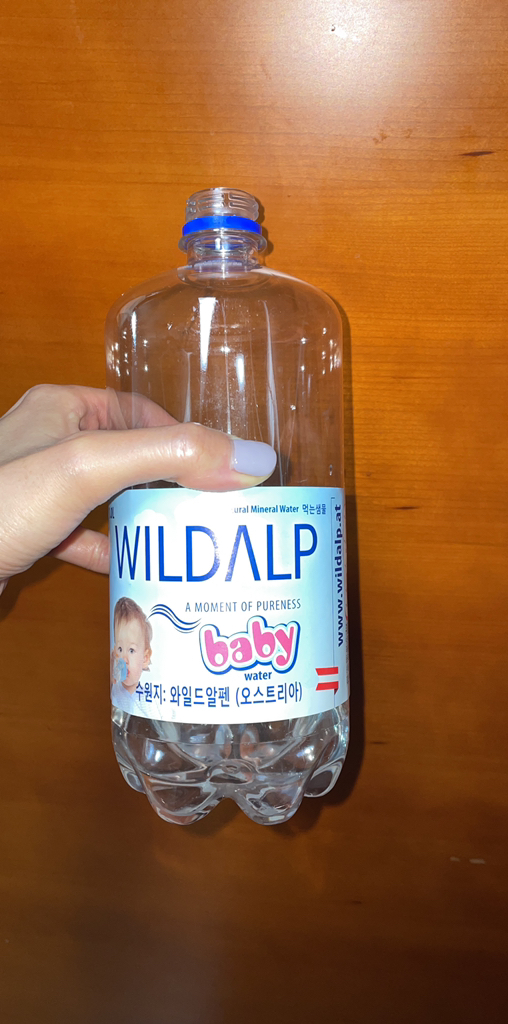 와일드알프 베이비워터