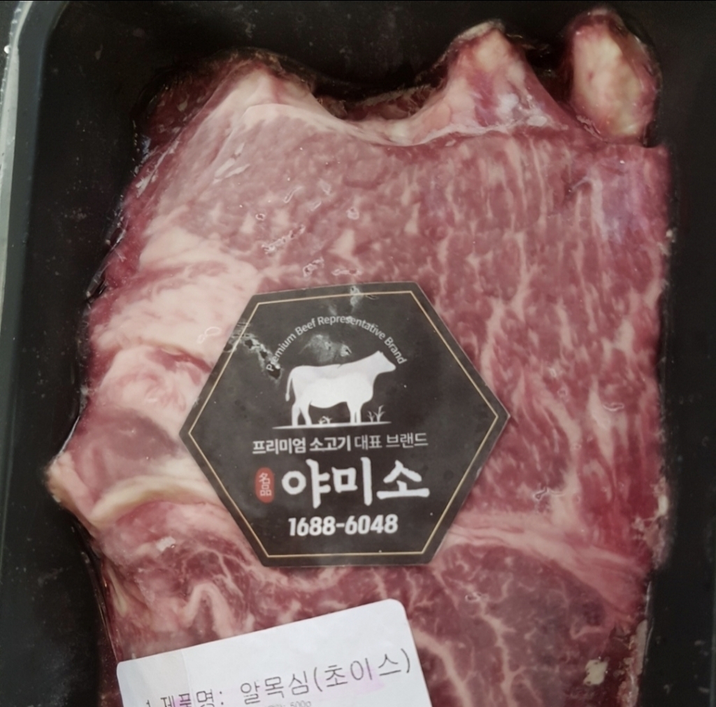 [가성비최고효도] 명품 수입 미국산 소고기 선물세트 4구 안심 냉장 프라임 구이용 1   설 명절 선물