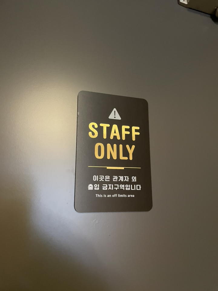 루리앤메리 블랙골드 사인보드 17 STAFF ONY 안내판 130