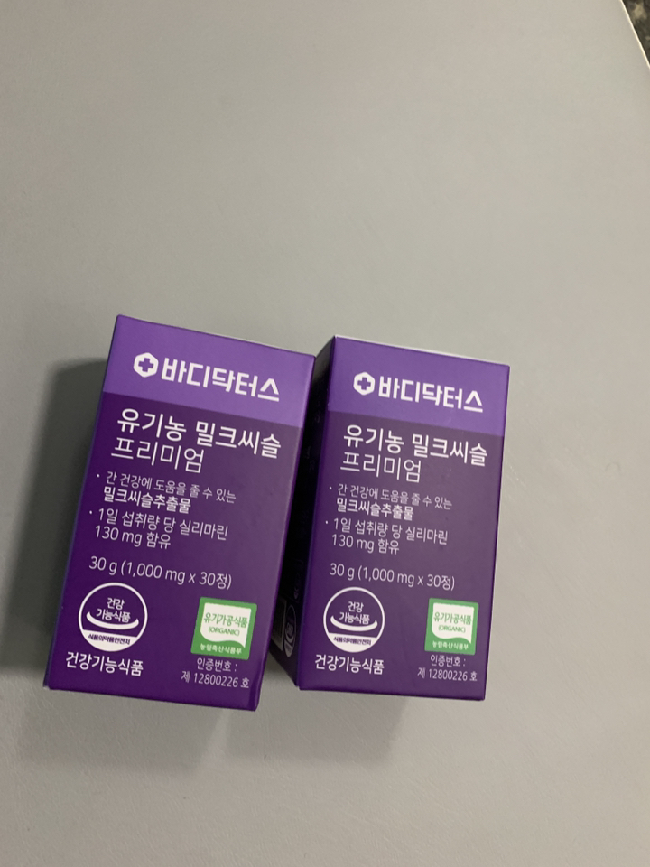 바디닥터스 유기농 밀크씨슬 프리미엄