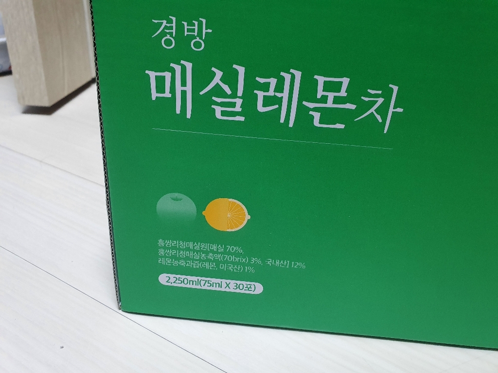 경방신약 매실레몬차